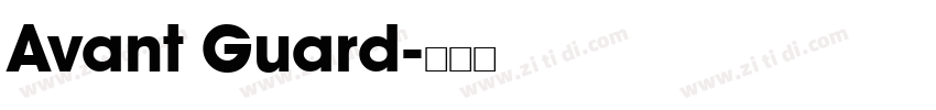 Avant Guard字体转换